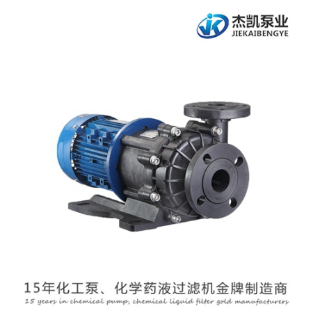 東莞耐酸堿離心泵的特點有哪些？