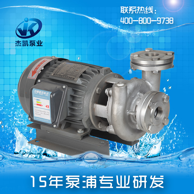 離心泵的調(diào)節(jié)方式與能耗分析