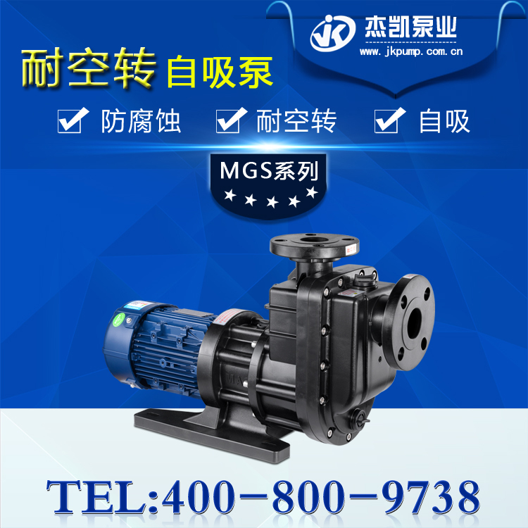 自吸泵流量過低原因