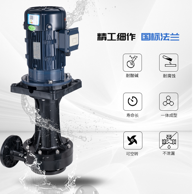 哪些原因會(huì)造成離心泵出口壓力降低