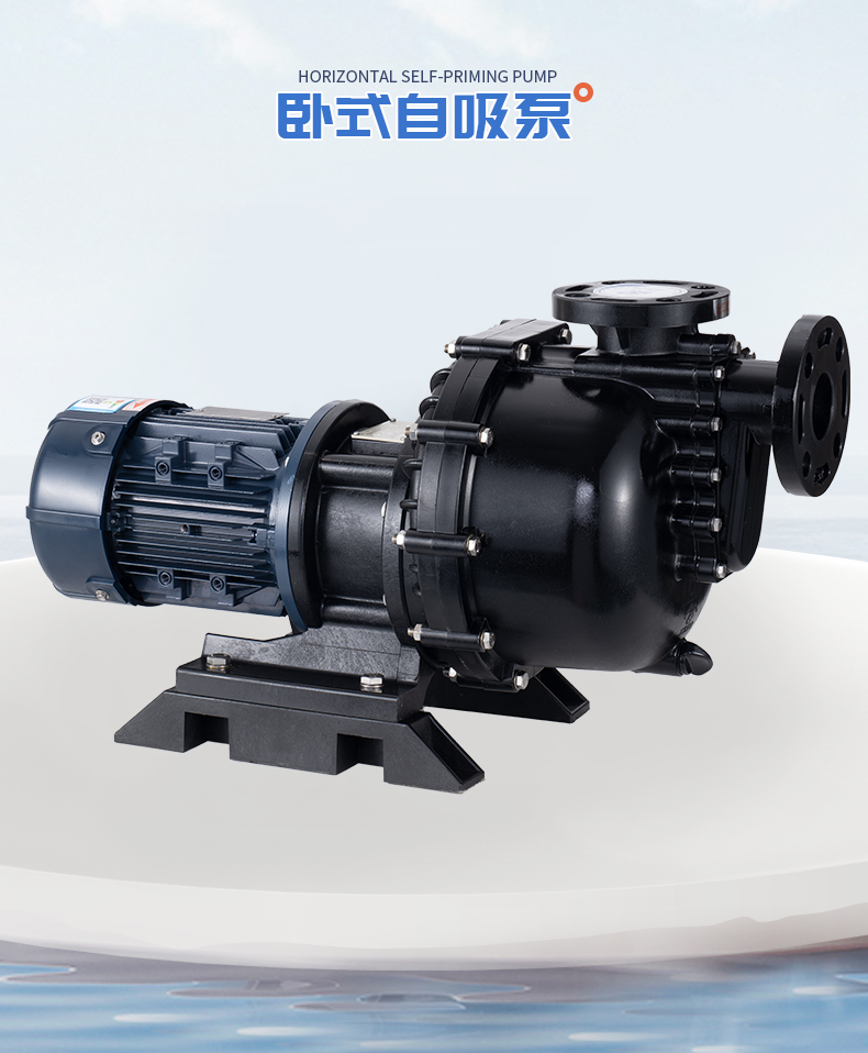 耐酸堿自吸泵怎樣隔振才有效？