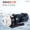 哪些原因會(huì)造成氟塑料磁力泵頻繁啟停